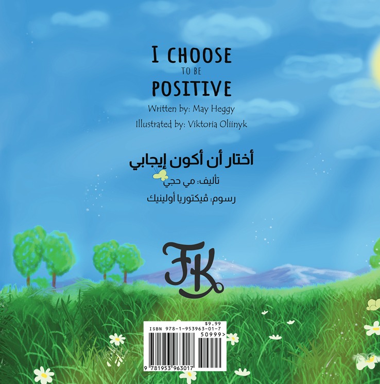 I Choose to be Positive