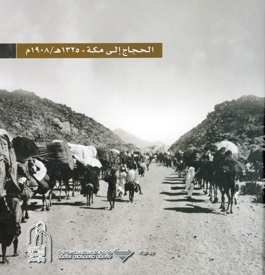 Pilgrims to Makkah 1908 *