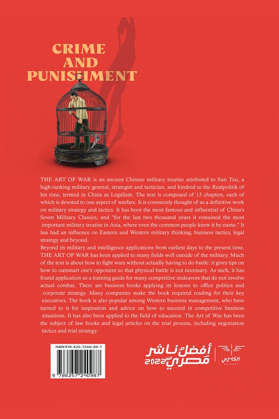 Crime and Punishment - Part2