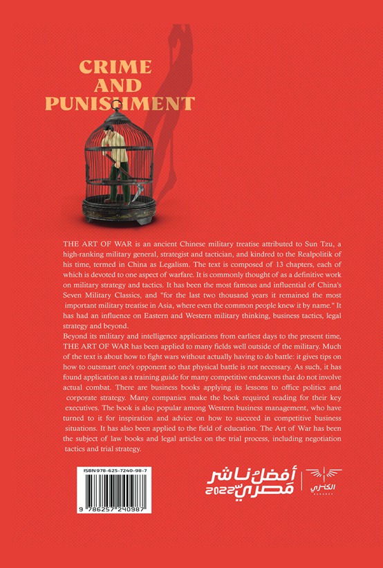 Crime and Punishment - Part3