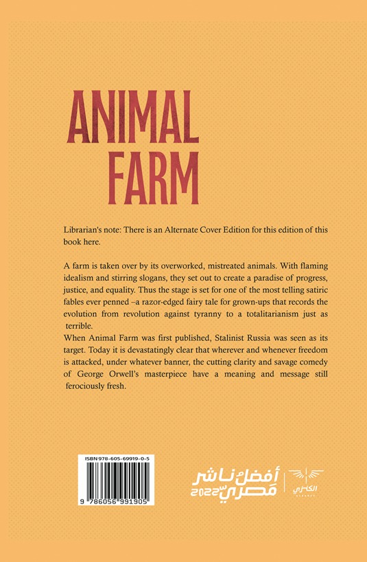 Animal Farm