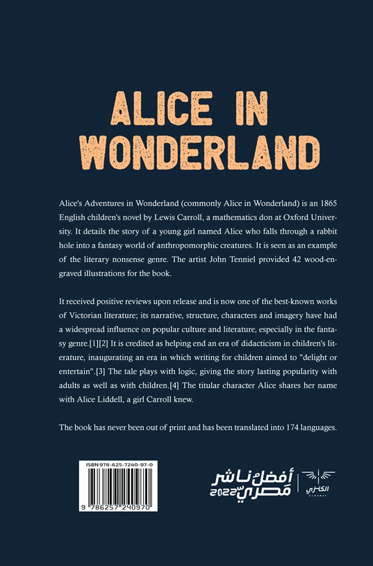 Alice in Wonderland