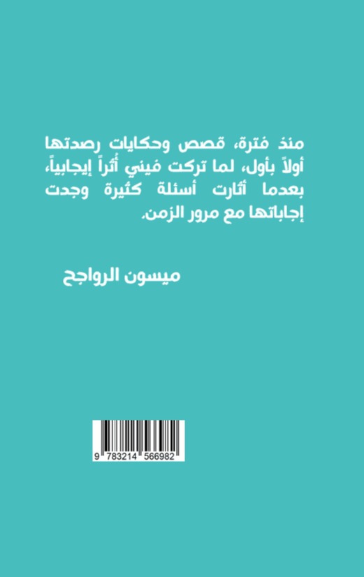 منذ فترة