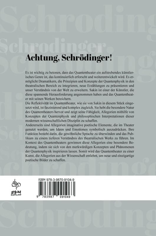 Achtung, Schrödinger