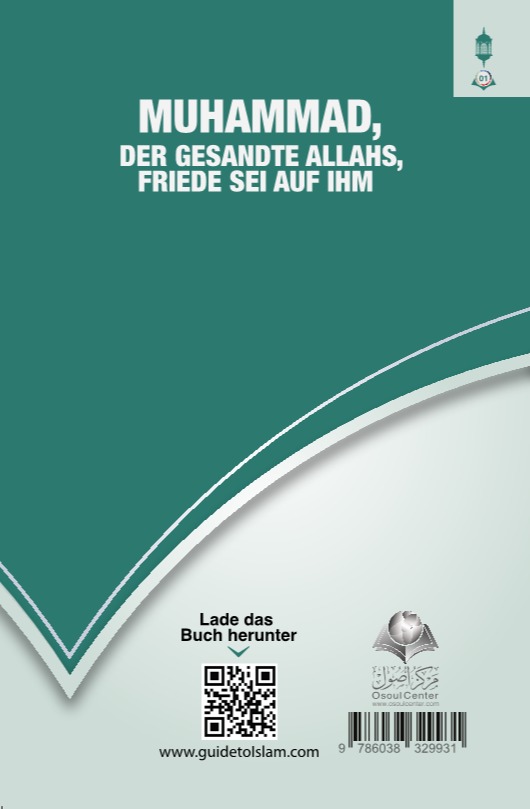 Muhammad, der Gesandte Allahs, Friede sei auf ihm