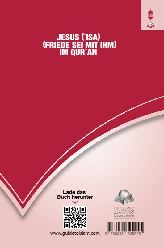 JESUS (`ISA) (FRIEDE SEI MIT IHM) IM QUR`AN