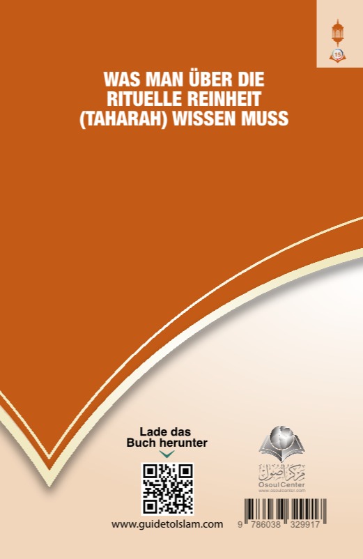 WAS MAN ÜBER DIE RITUELLE REINHEIT (TAHARAH) WISSEN MUSS