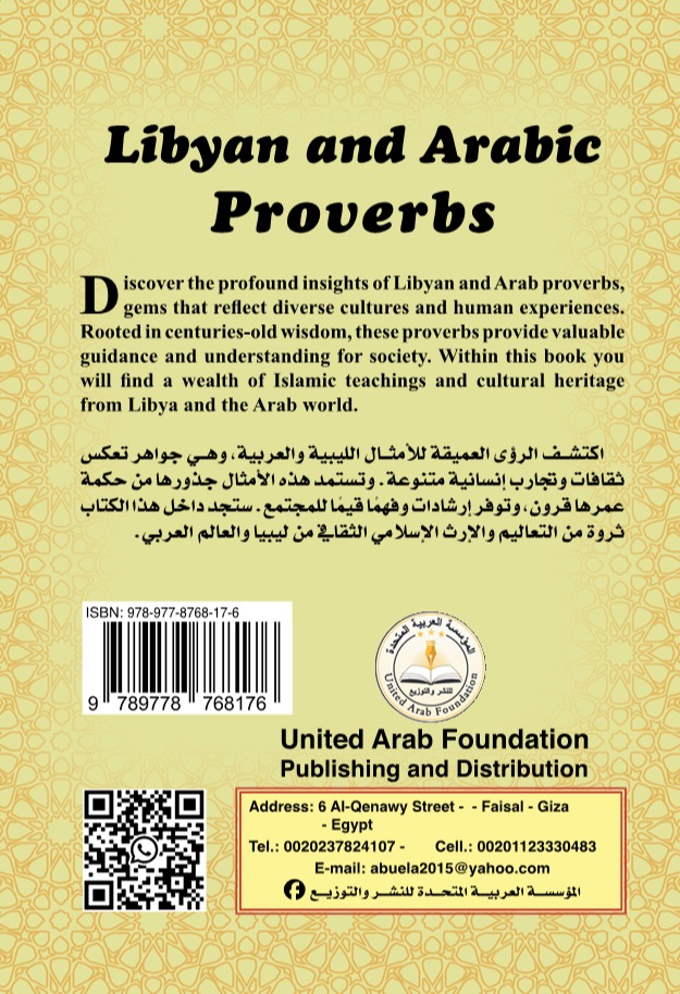 Libyan and Arabic Proverbs