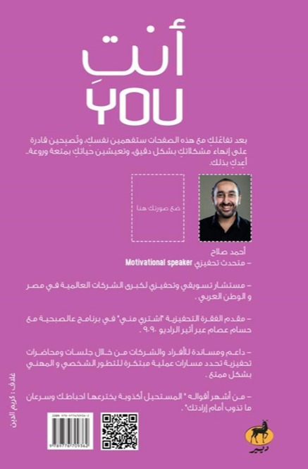 أنتي - you