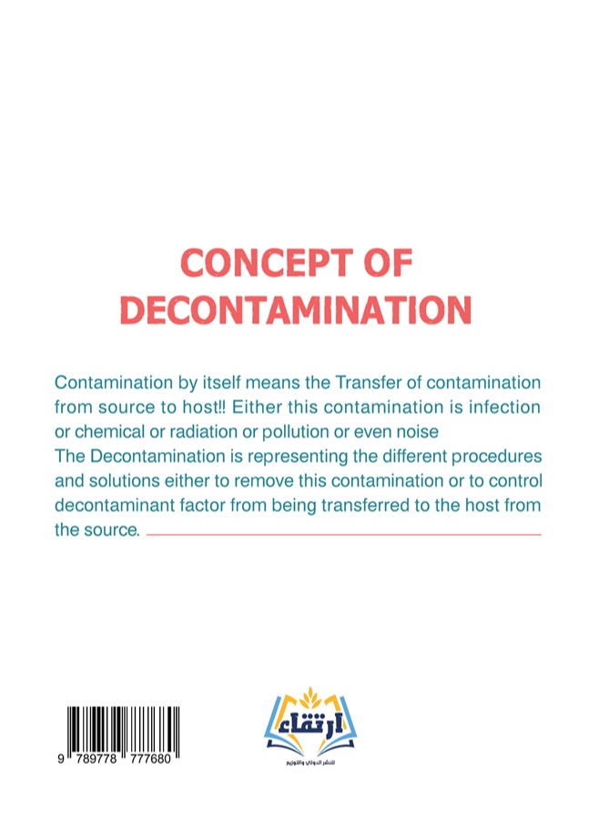 Concept of Decontamination