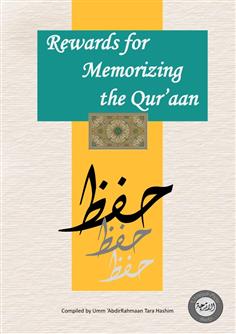 Rewards for Memorizing the Qur'aan