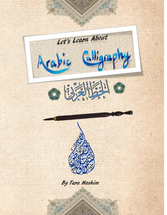 Let's Learn About Arabic Calligraphy