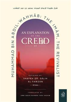 An Explanation of the Creed of Muhammad bin 'Abdil Wahhaab, The Imaam, The Revivalist