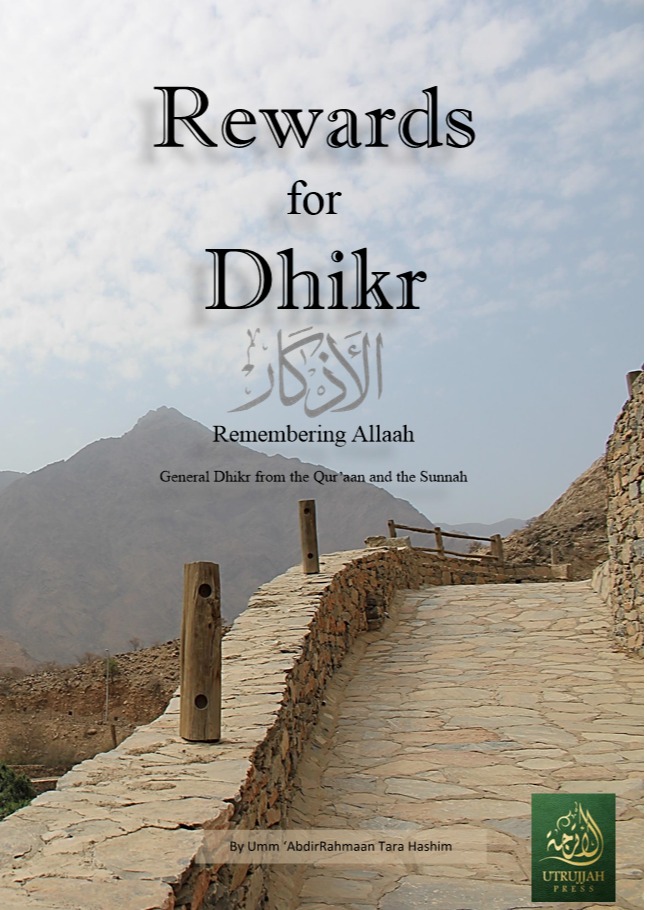 Rewards for Dhikr