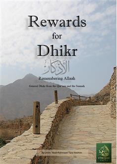 Rewards for Dhikr