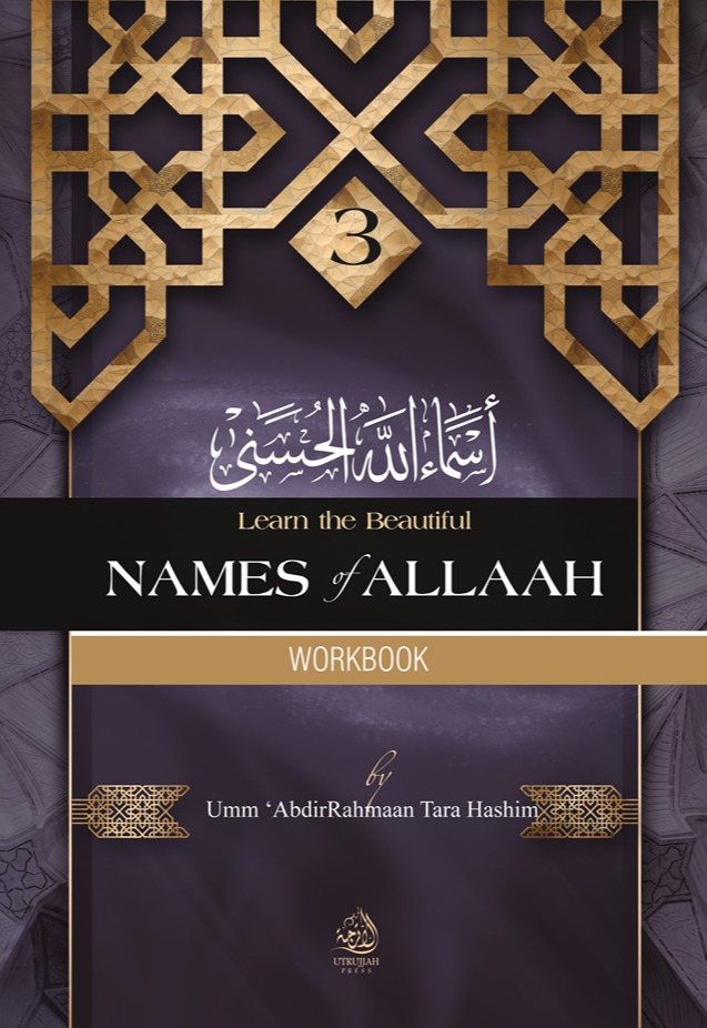 Learn the Beautiful Names of Allaah Workbook - Part 3