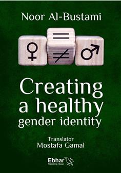 Creating a Healthy Gender Identity