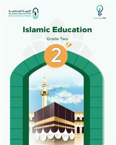 2) Islamic Education