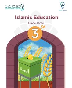 (3) Islamic Education