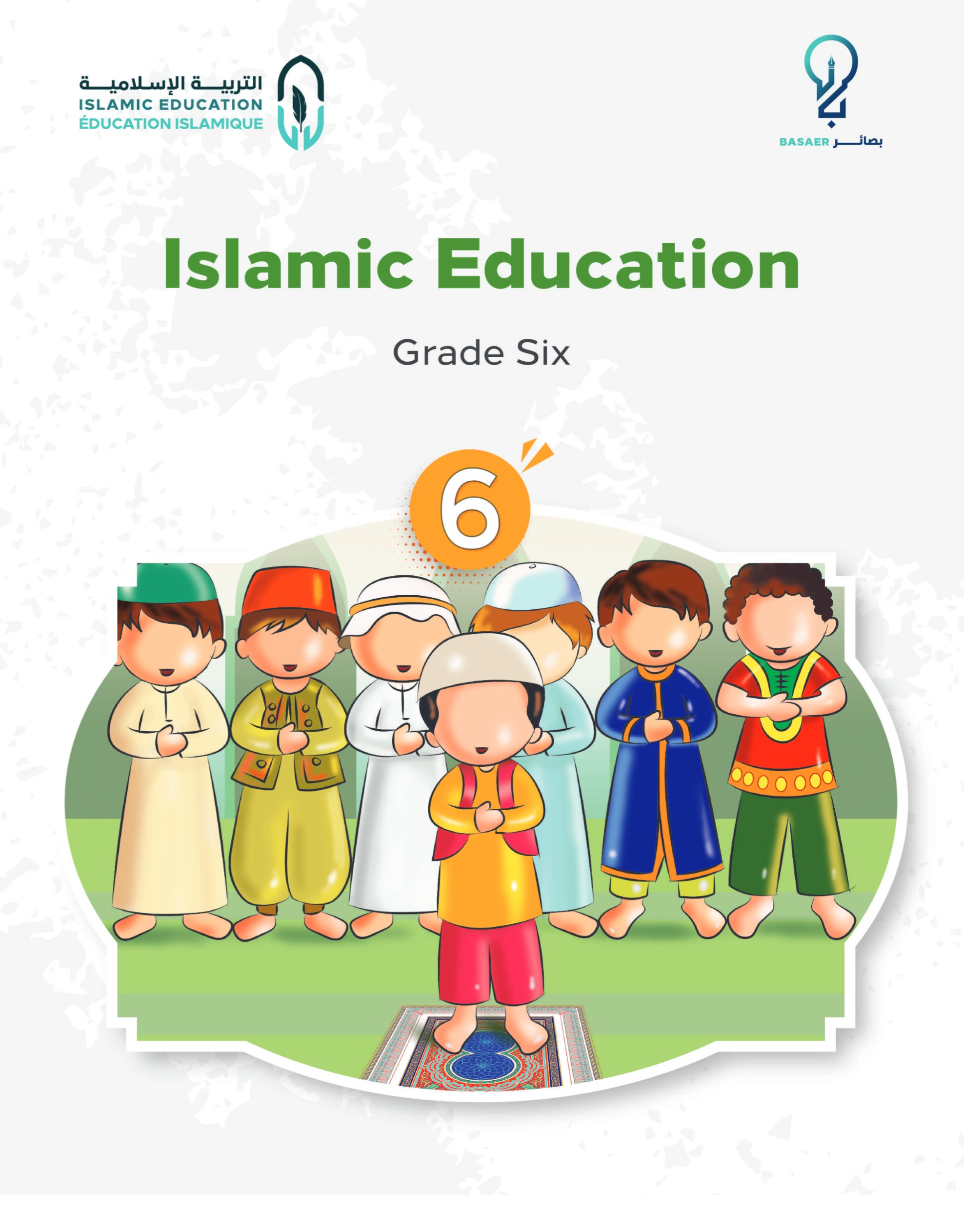 islamic-education-6