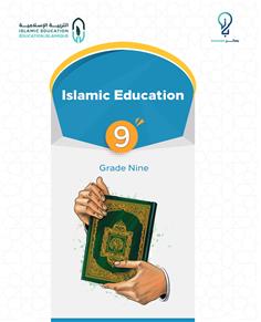 Islamic Education 9)