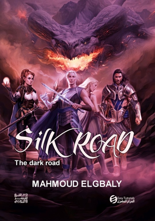 silk road