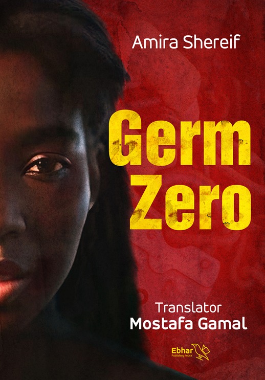 Germ Zero