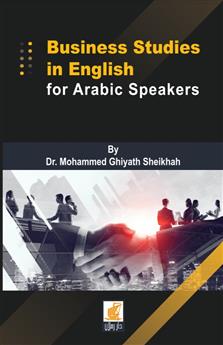 Business Studies in Englishfor Arabic Speakers