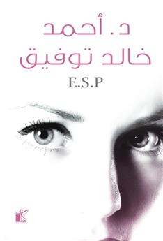 E.S.P