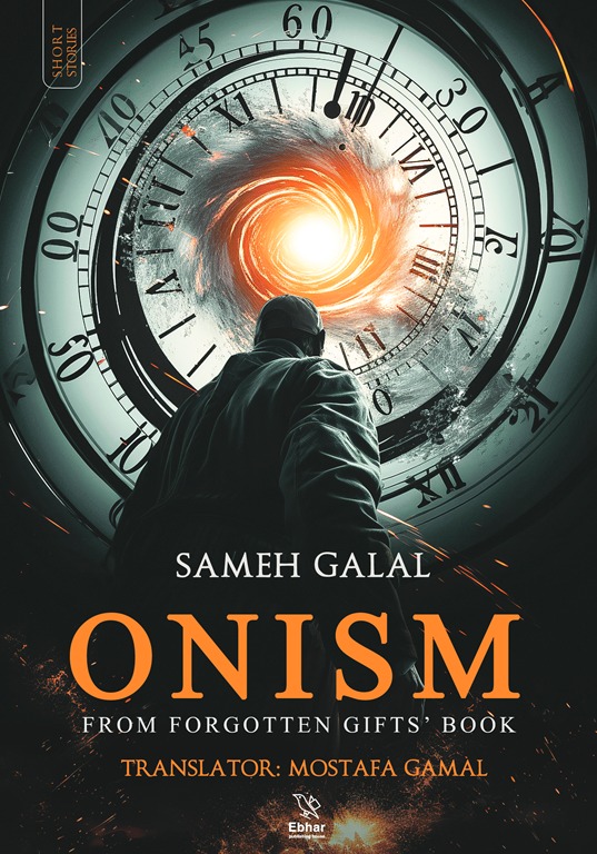 Onism