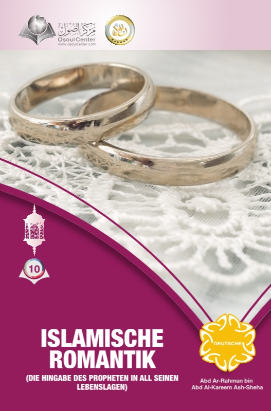 ISLAMISCHE ROMANTIK