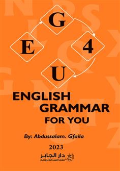 ENGLISH GRAMMAR FOR YOU