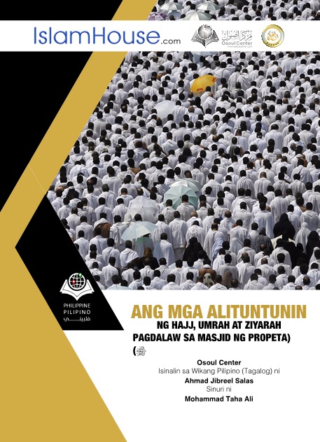 ANG MGA ALITUNTUNIN Ng Hajj, Umrah at Ziyarah