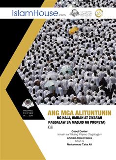 ANG MGA ALITUNTUNIN Ng Hajj, Umrah at Ziyarah