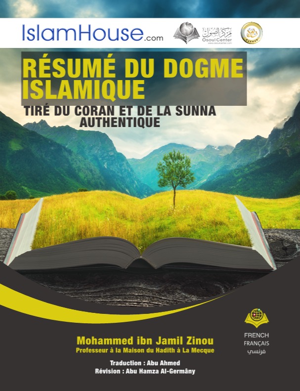 Résumé du dogme islamique Tiré du Coran et de la sunna authentique