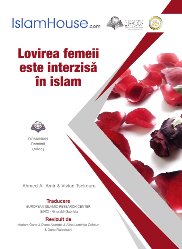 Lovirea femeii este interzisă în islam