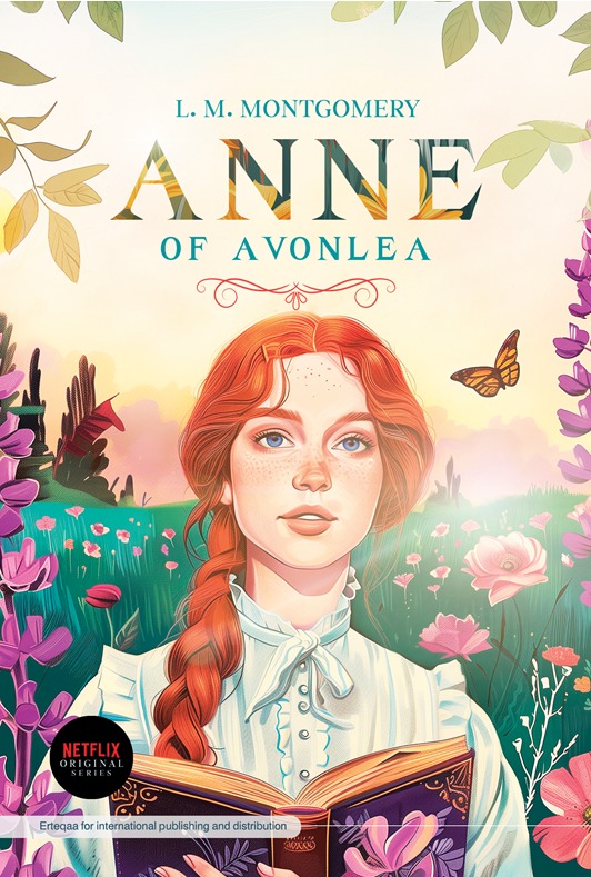 Anne of Avonlea - Lucy Maud Montgomery - سماوي