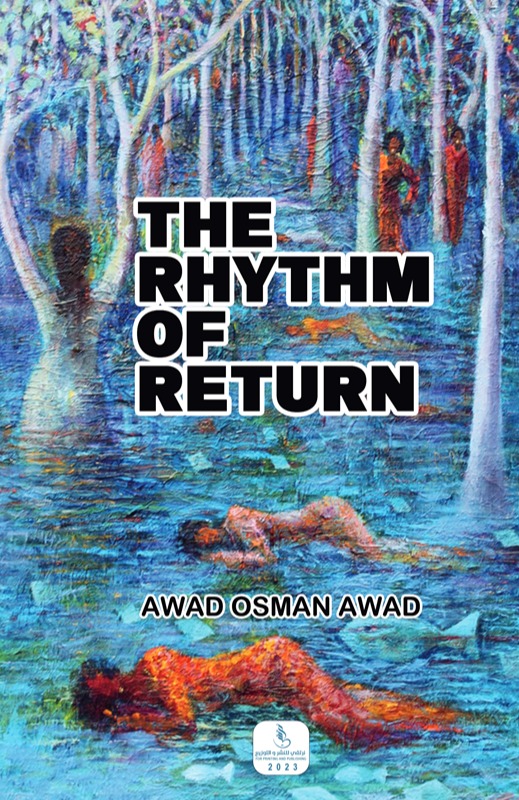 The Rhythm of Return