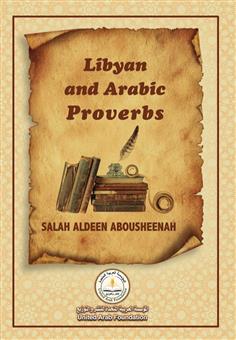 Libyan and Arabic Proverbs