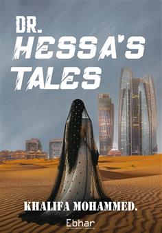 Dr. Hessa’s Tales