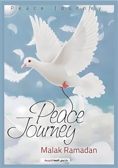 Peace journey