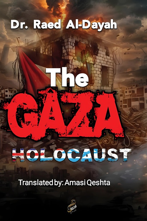 The Gaza Holocaust