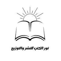 دار نور الكتب للنشر والتوزيع - مصر