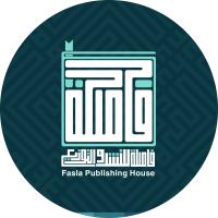 فاصلة للنشر - Fasla Publishing House - مصر